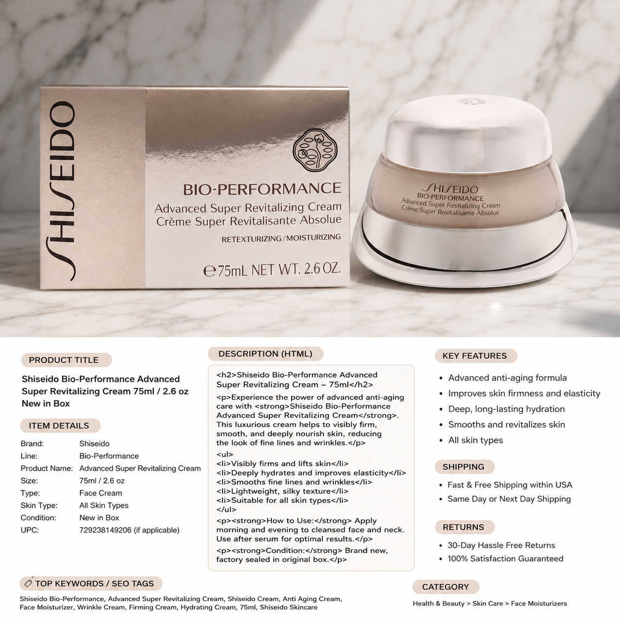 Shiseido Bio-Performance Advanced Super Revitalizing Cream 75ml / 2.6 oz
